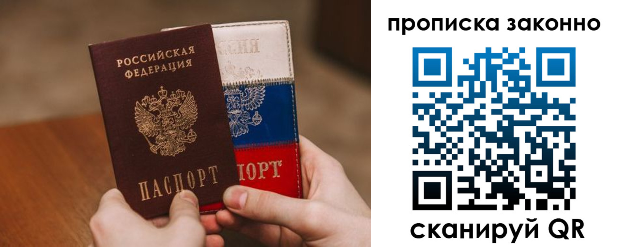 регистрация для дет. сада в Удачном